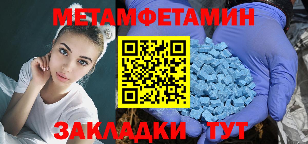 АМФЕТАМИН  Вход с VPN  Черногорск  АМФ 98% 
