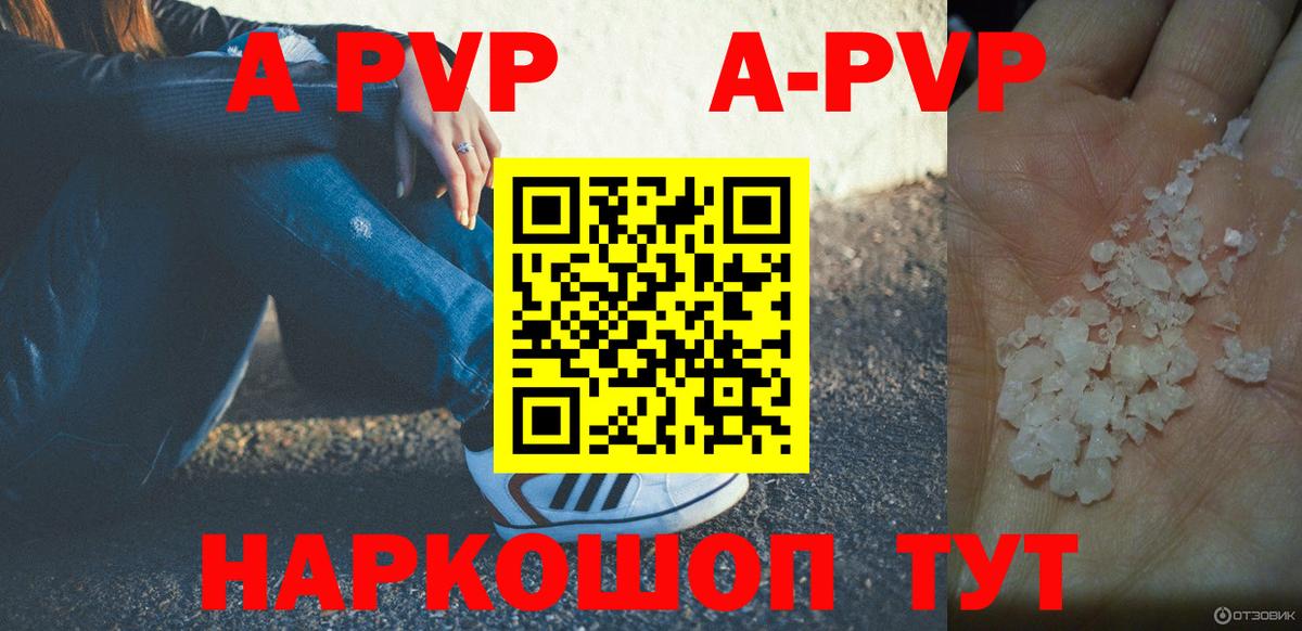 А ПВП СК КРИС Черногорск