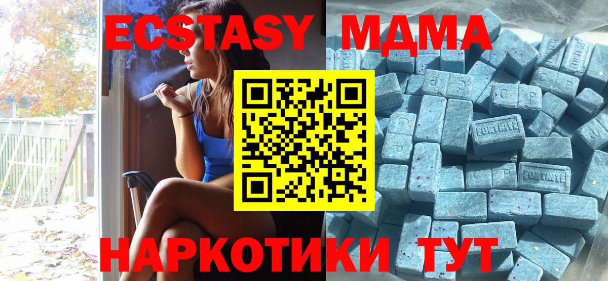 ЭКСТАЗИ DUBAI  Вход с VPN  mega   Черногорск  Экстази Punisher 