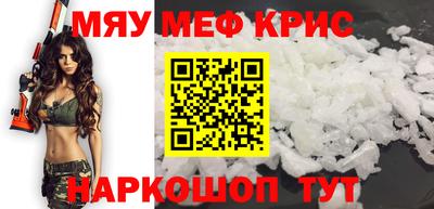 jwh Краснокаменск