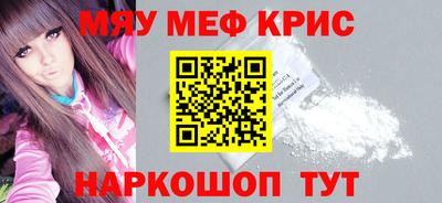 jwh Краснокаменск