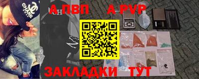 мефедрон Краснознаменск