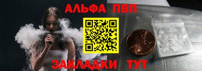 меф VHQ Краснодар