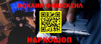 мефедрон Краснознаменск