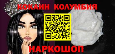 меф VHQ Краснодар