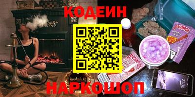 мефедрон Краснознаменск