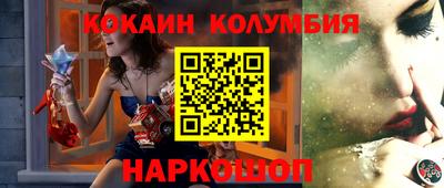 меф VHQ Краснодар