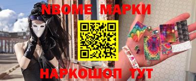 мефедрон Краснознаменск