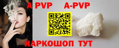 jwh Краснокаменск
