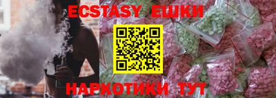 мефедрон Краснознаменск