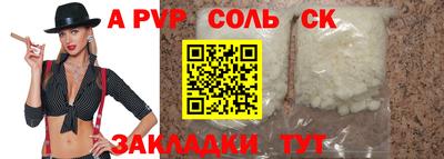 меф VHQ Краснодар