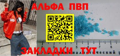 меф VHQ Краснодар