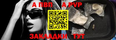меф VHQ Краснодар