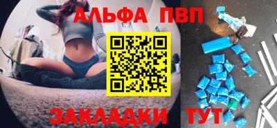 меф VHQ Краснодар