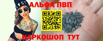 jwh Краснокаменск