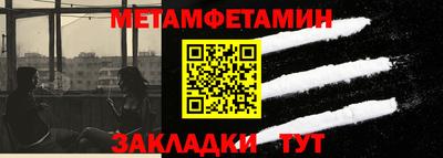 меф VHQ Краснодар