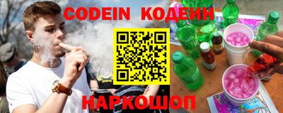 мефедрон Краснознаменск