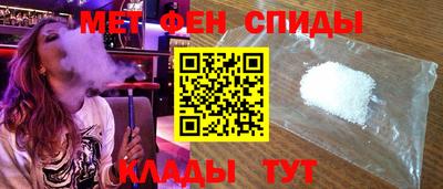 мефедрон Краснознаменск