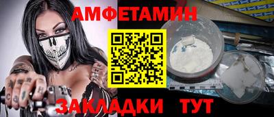jwh Краснокаменск