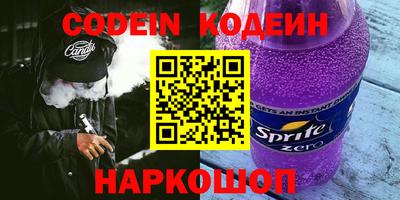 jwh Краснокаменск
