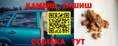 jwh Краснокаменск