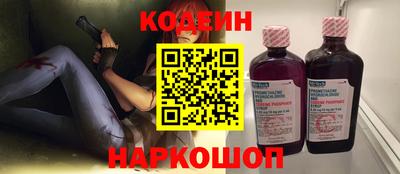 мефедрон Краснознаменск