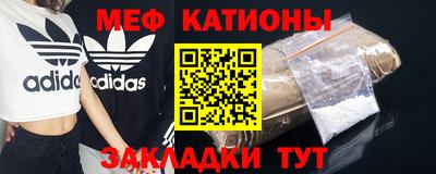 меф VHQ Краснодар
