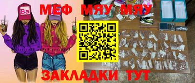 мефедрон Краснознаменск