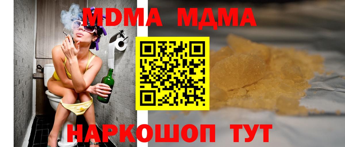 MDMA VHQ Черногорск
