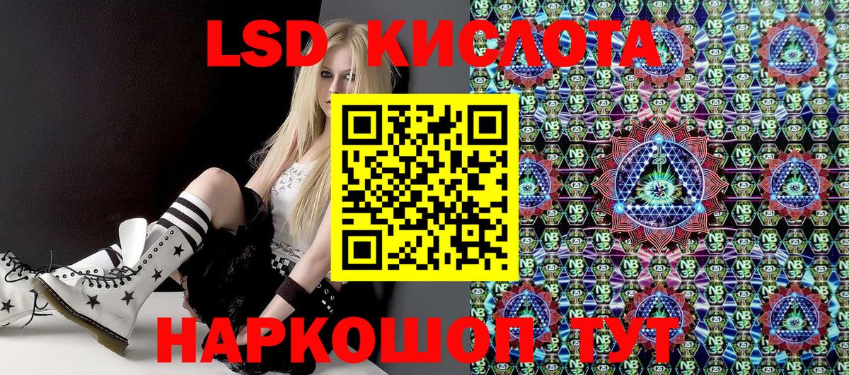 Марки 25I-NBOMe 1,8мг  закладки  Черногорск  Марки 25I-NBOMe 1,8мг  Вход с VPN 
