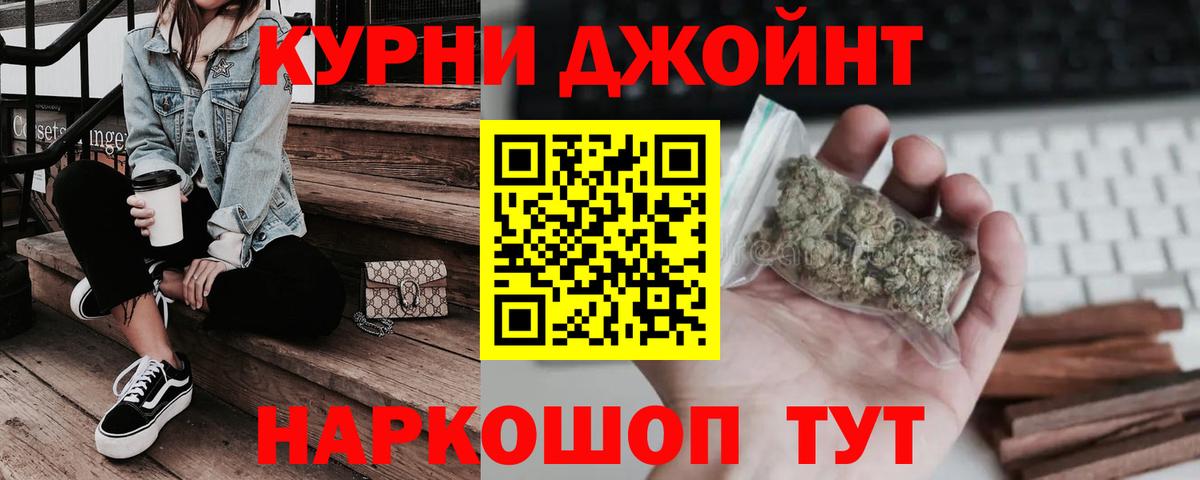 Бошки марихуана сатива Черногорск